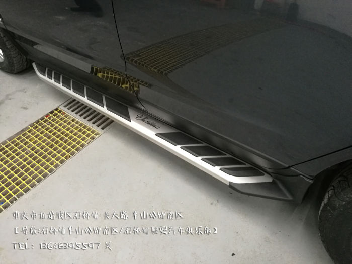 凯迪拉克SRX 专车专用款侧踏板