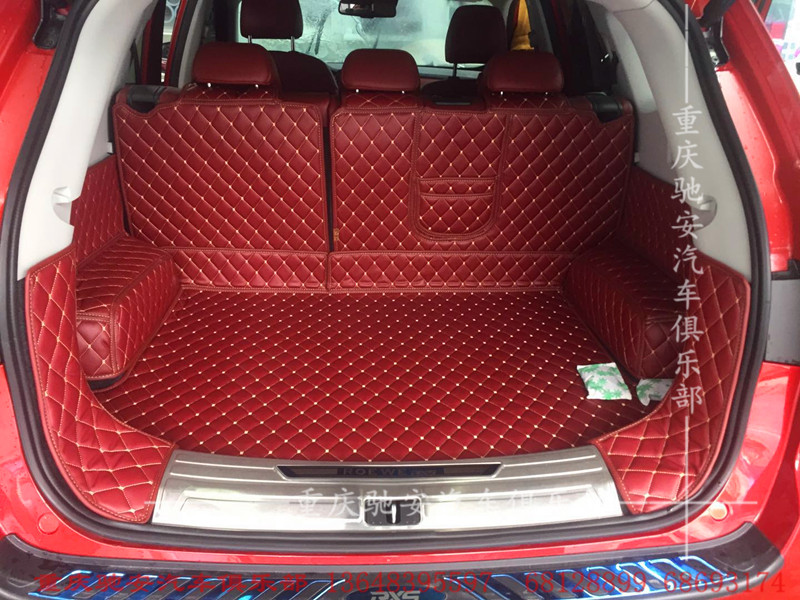 荣威RX5大红全包尾箱垫