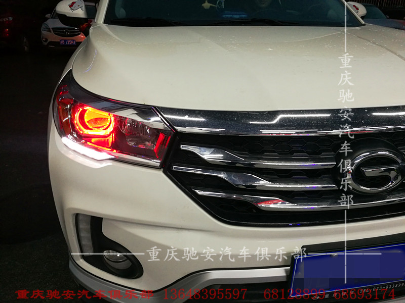 重庆GS4汽车改灯