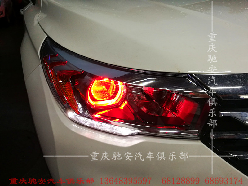 重庆GS4车灯改装
