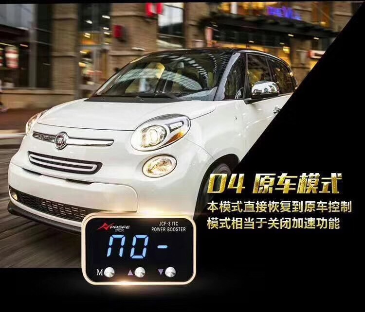 重庆汽车速度改装