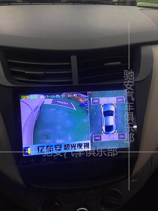 重庆汽车360全景