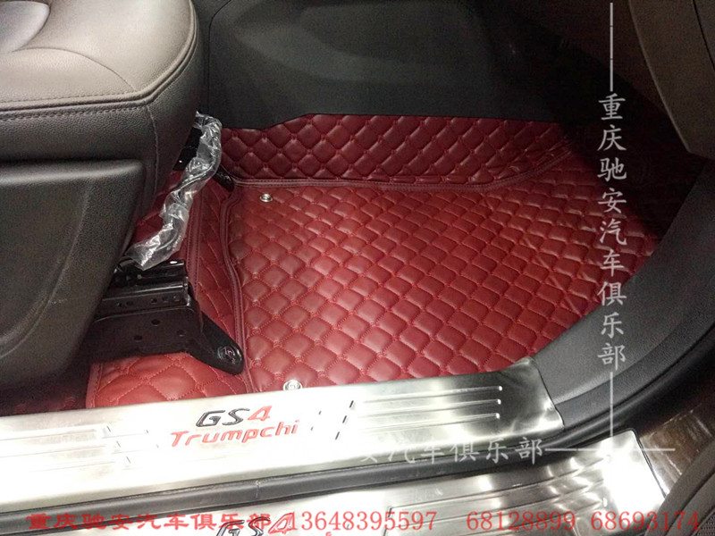 重庆GS4全包航空软包脚垫